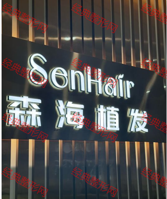 前臺