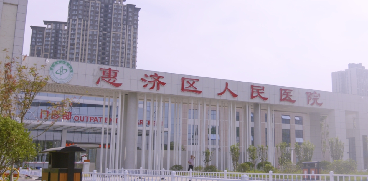 外觀
