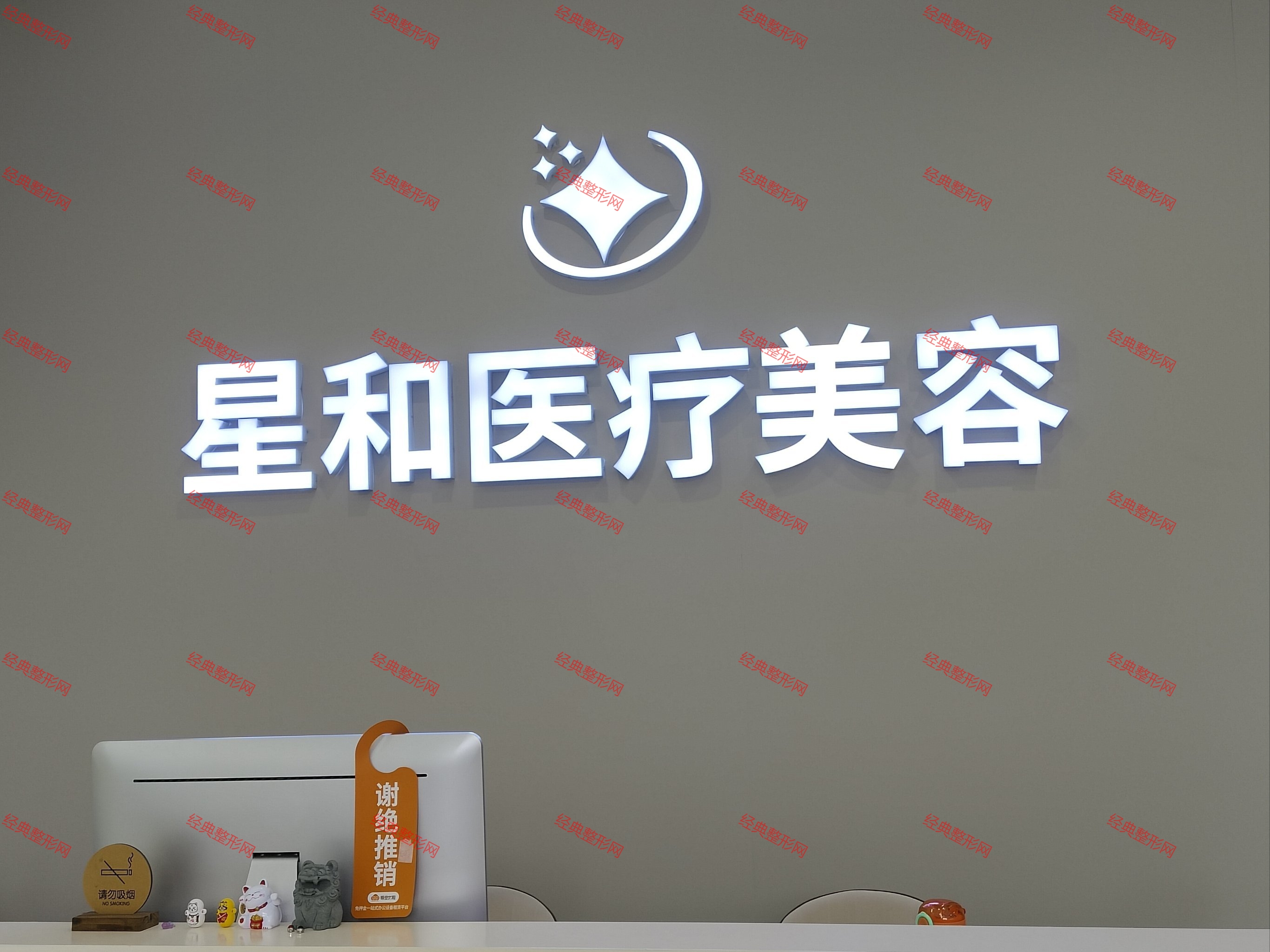 前臺