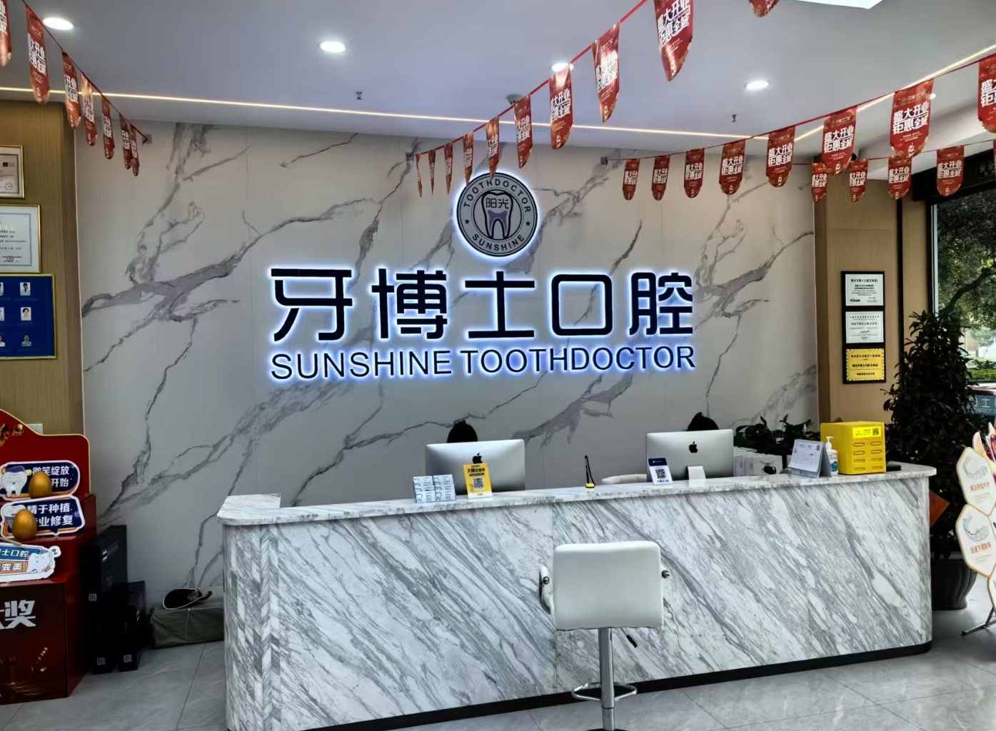 前臺