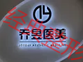 前臺(tái)