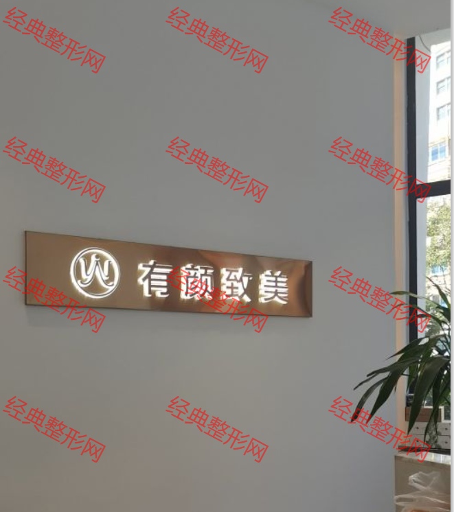 前臺
