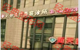 外觀