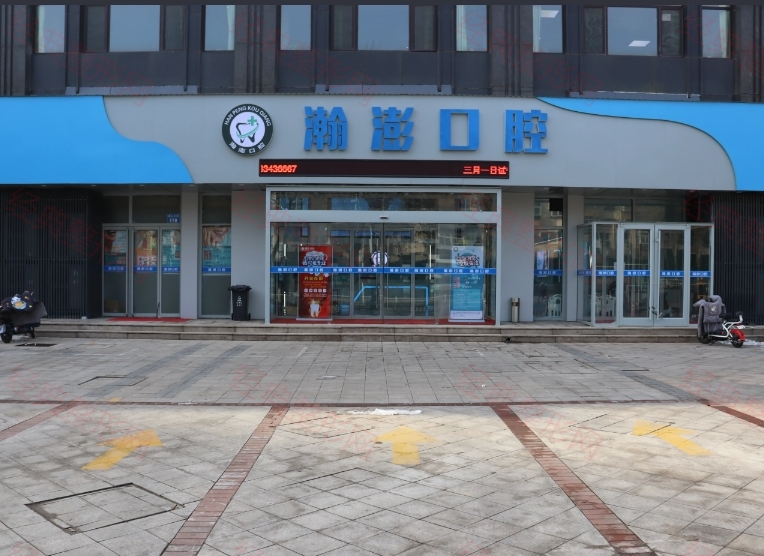 門面