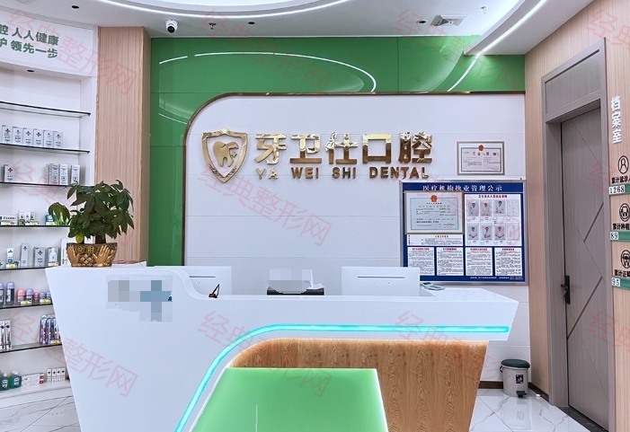 前臺(tái)