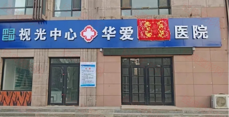 門(mén)面