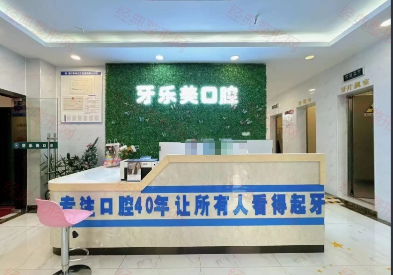 前臺