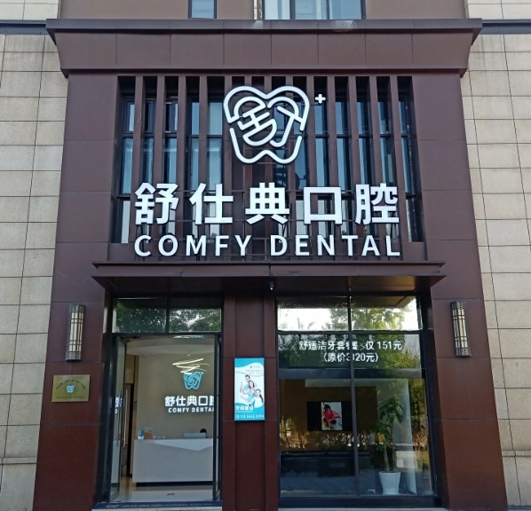 外觀