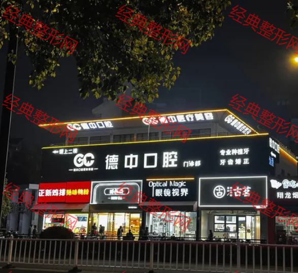 外觀