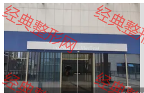 外觀
