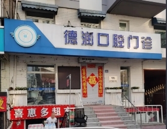 外觀