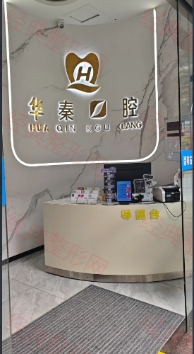 導(dǎo)診臺