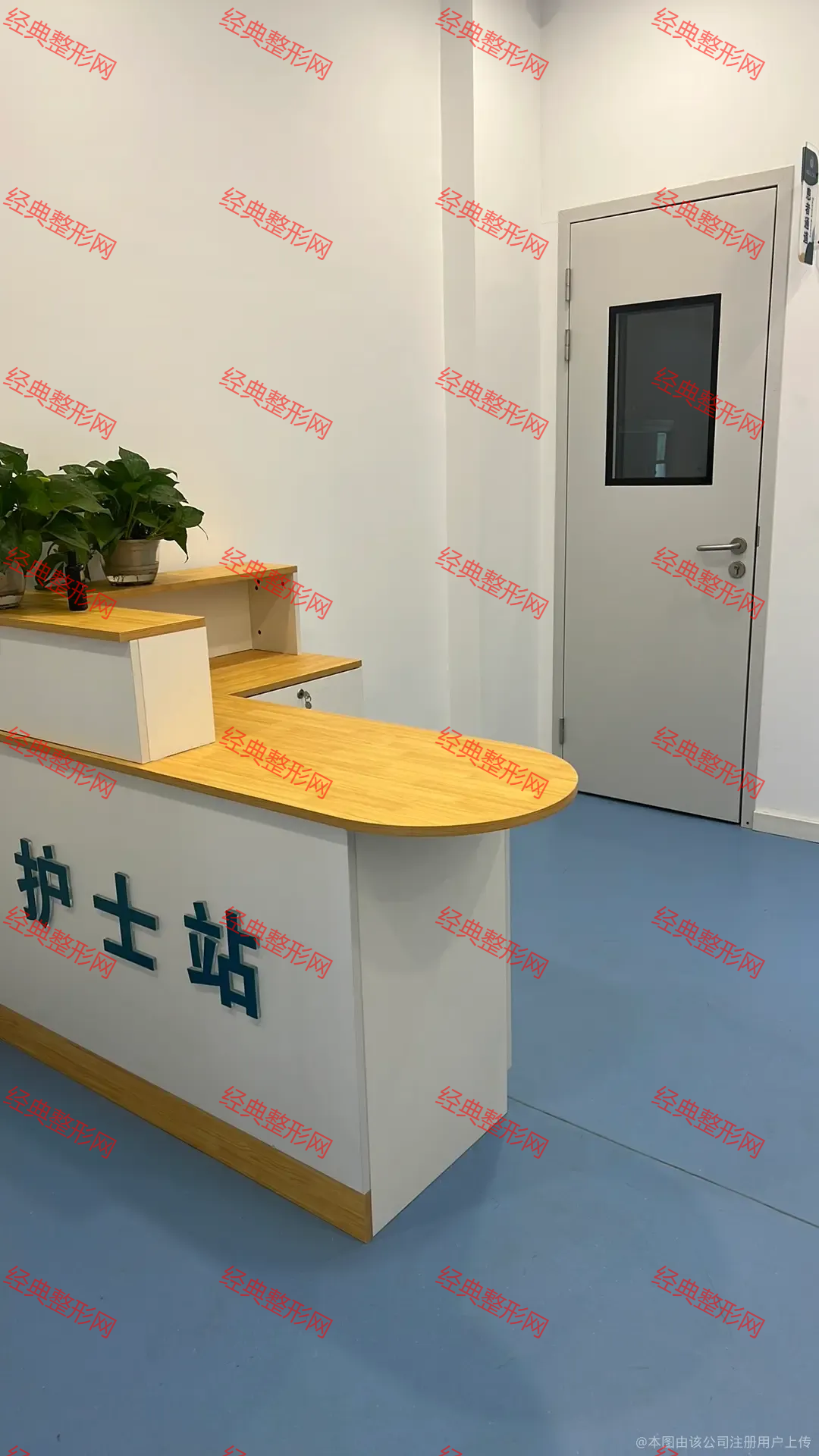 護士站