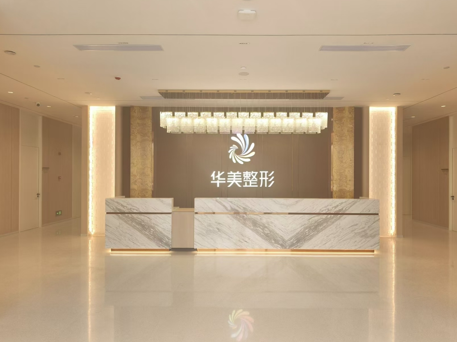 前臺