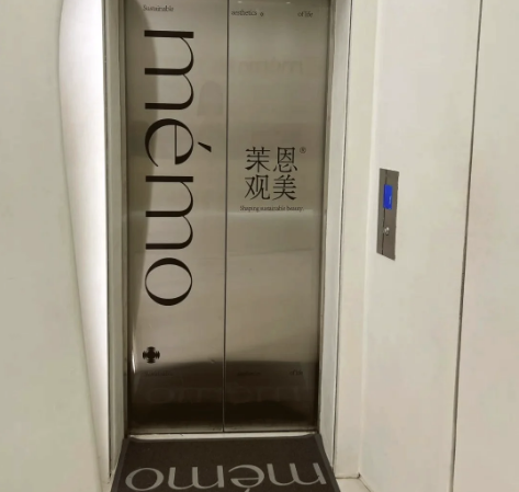 沈陽茉恩觀美醫(yī)療美容診所
