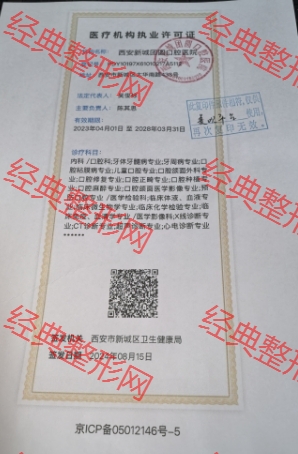許可證