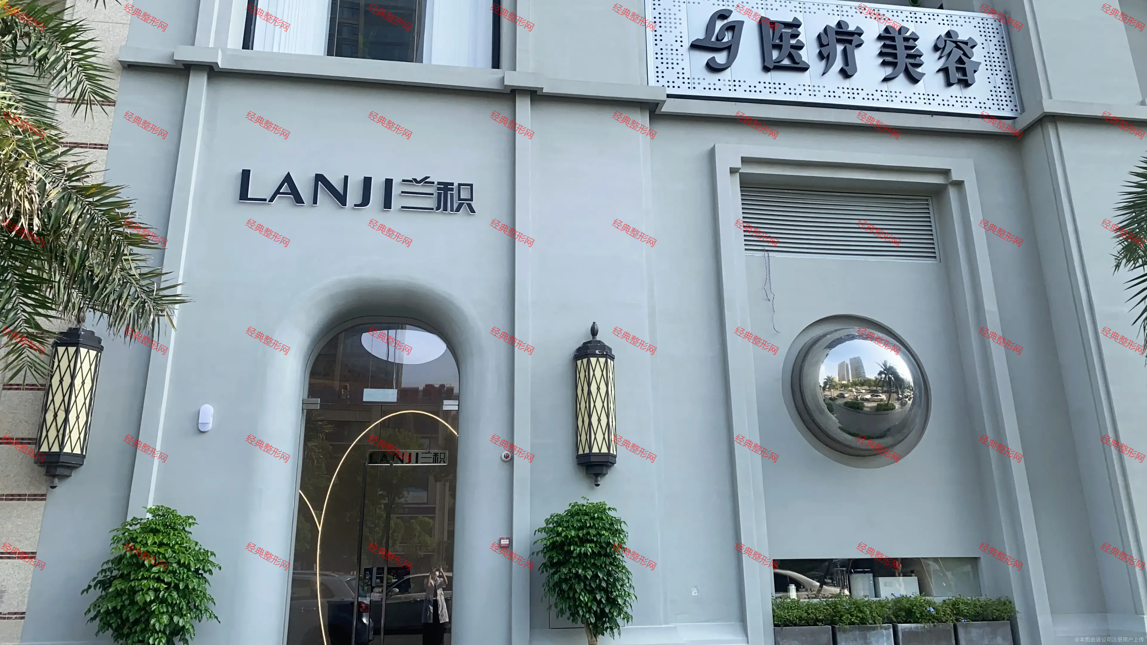 外觀