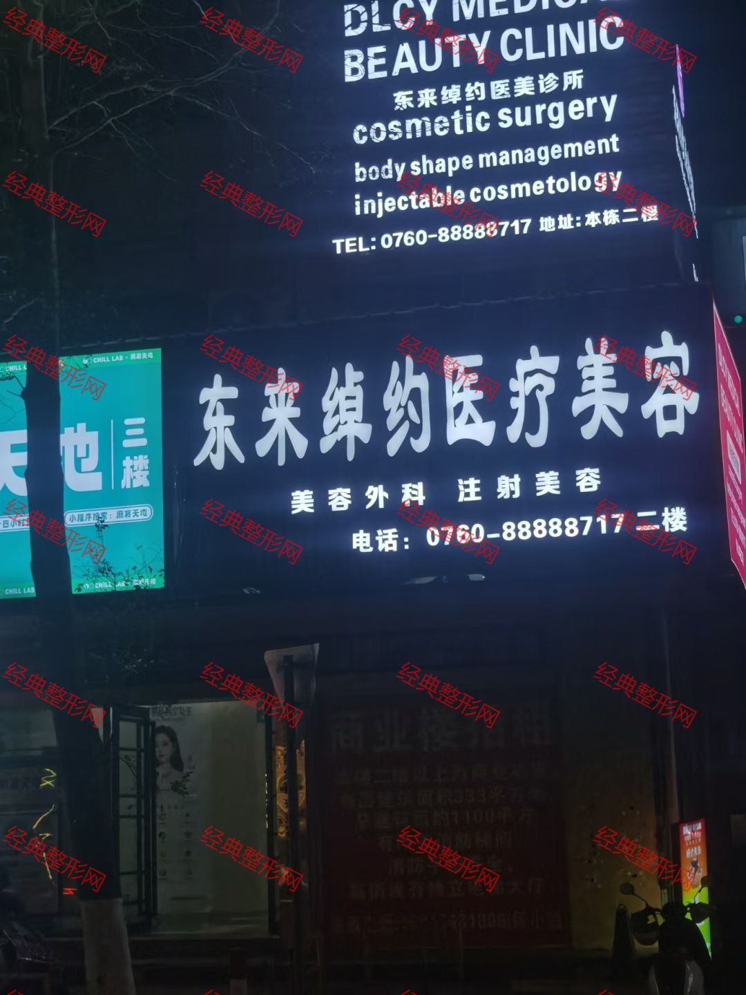 外觀