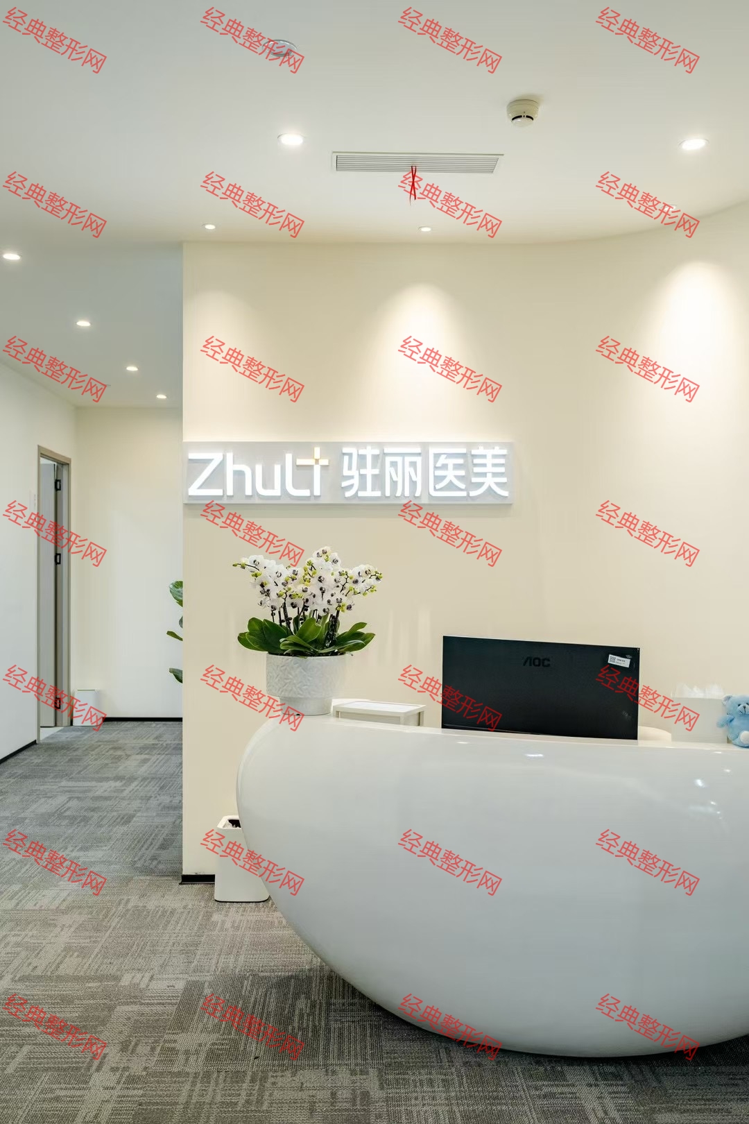 前臺