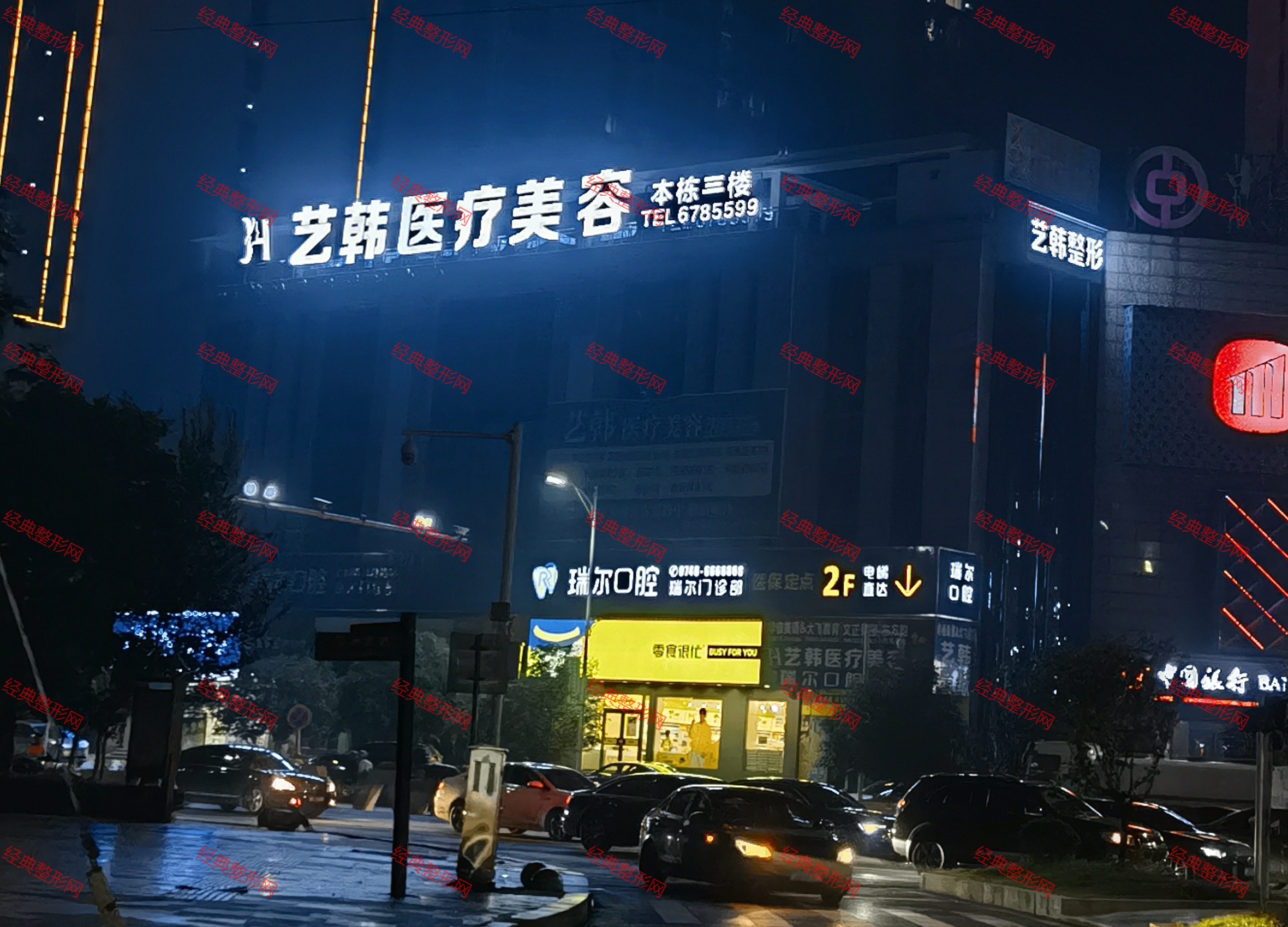 醫院外觀