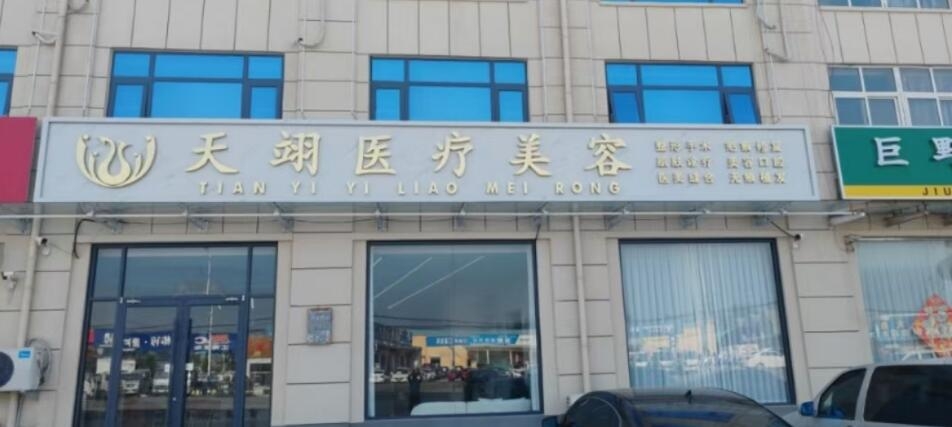外觀