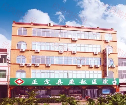 外觀