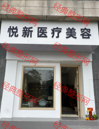 外觀