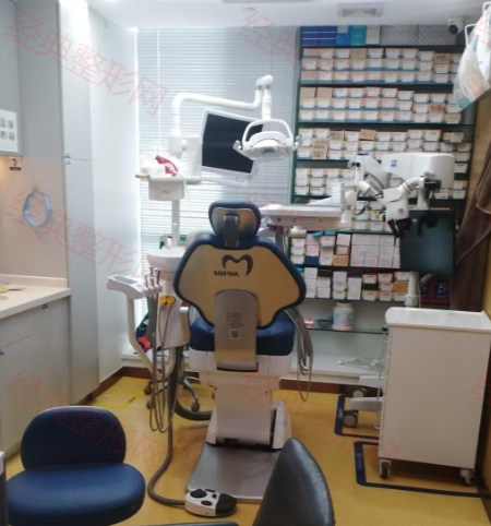 治療室