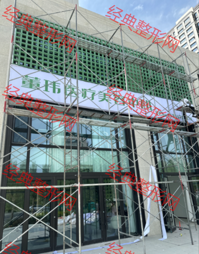 外觀