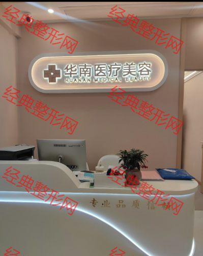 前臺