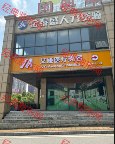 外觀