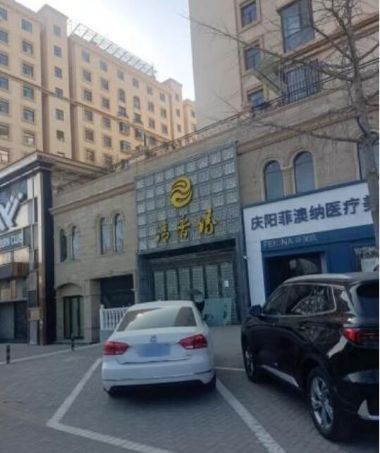 外觀