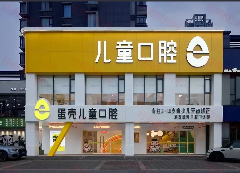 門面
