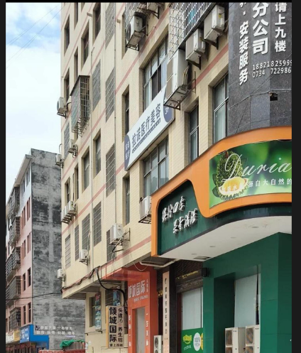 常寧拉諾醫(yī)療美容診所