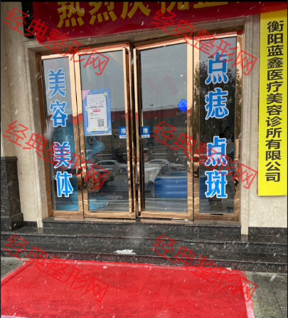 大門