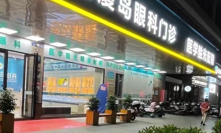 外觀
