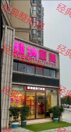 外觀