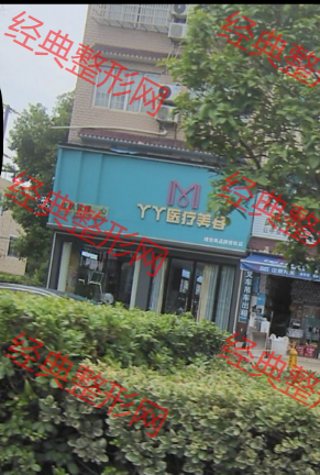 外觀