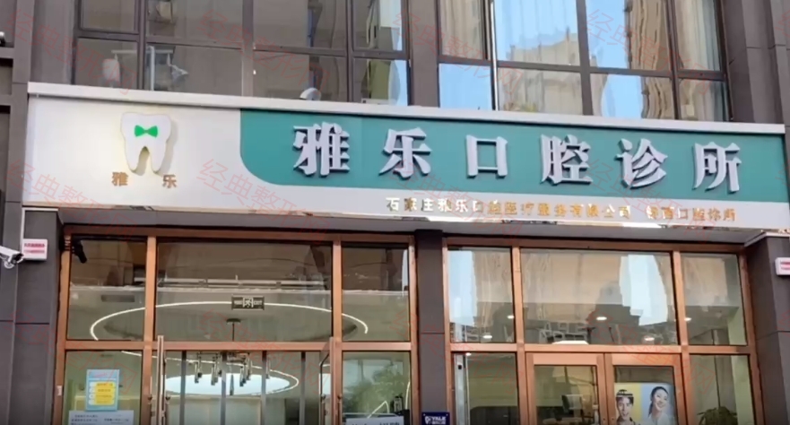 門面