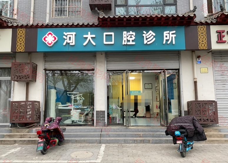 門面