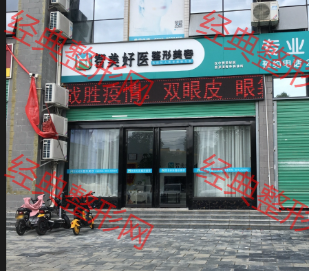外觀