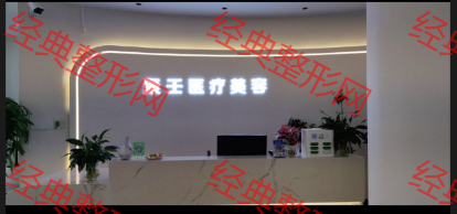 前臺(tái)
