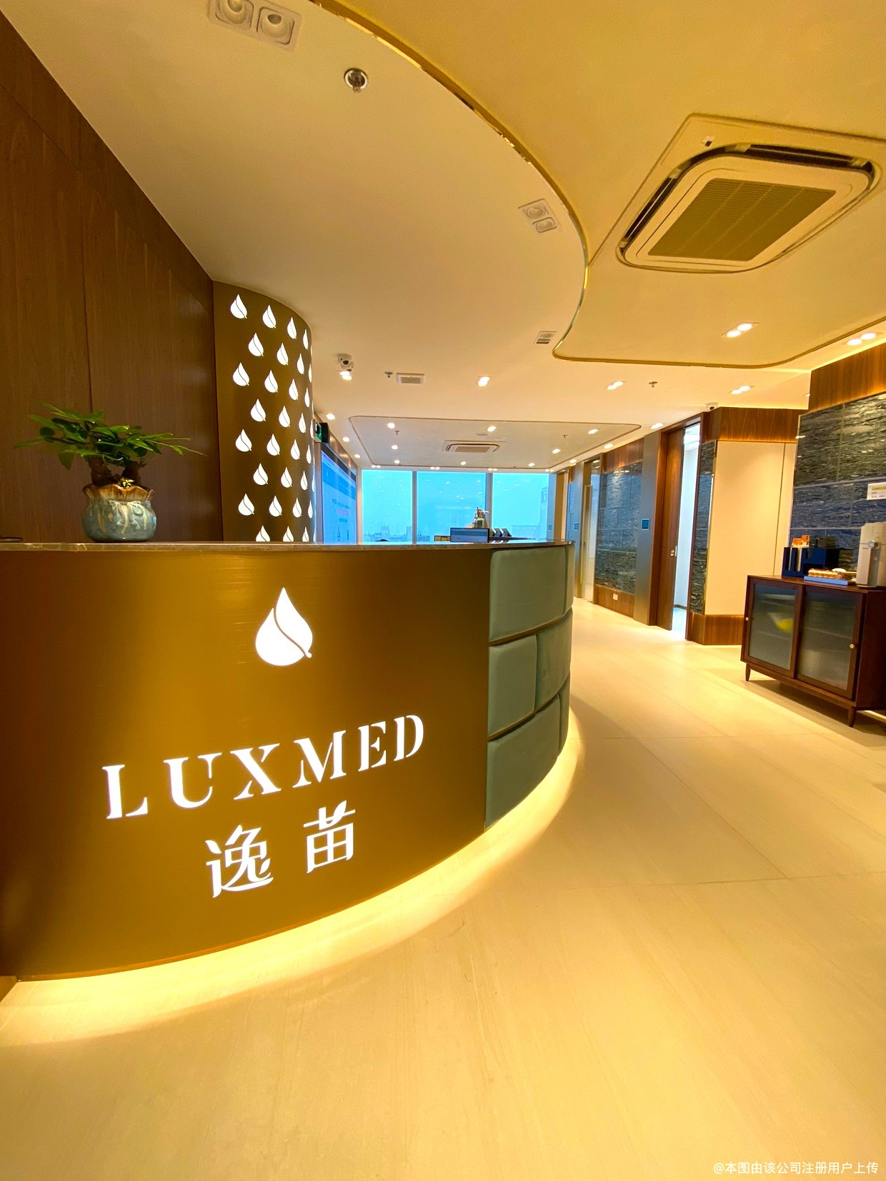 深圳樂思美醫(yī)療美容門診部