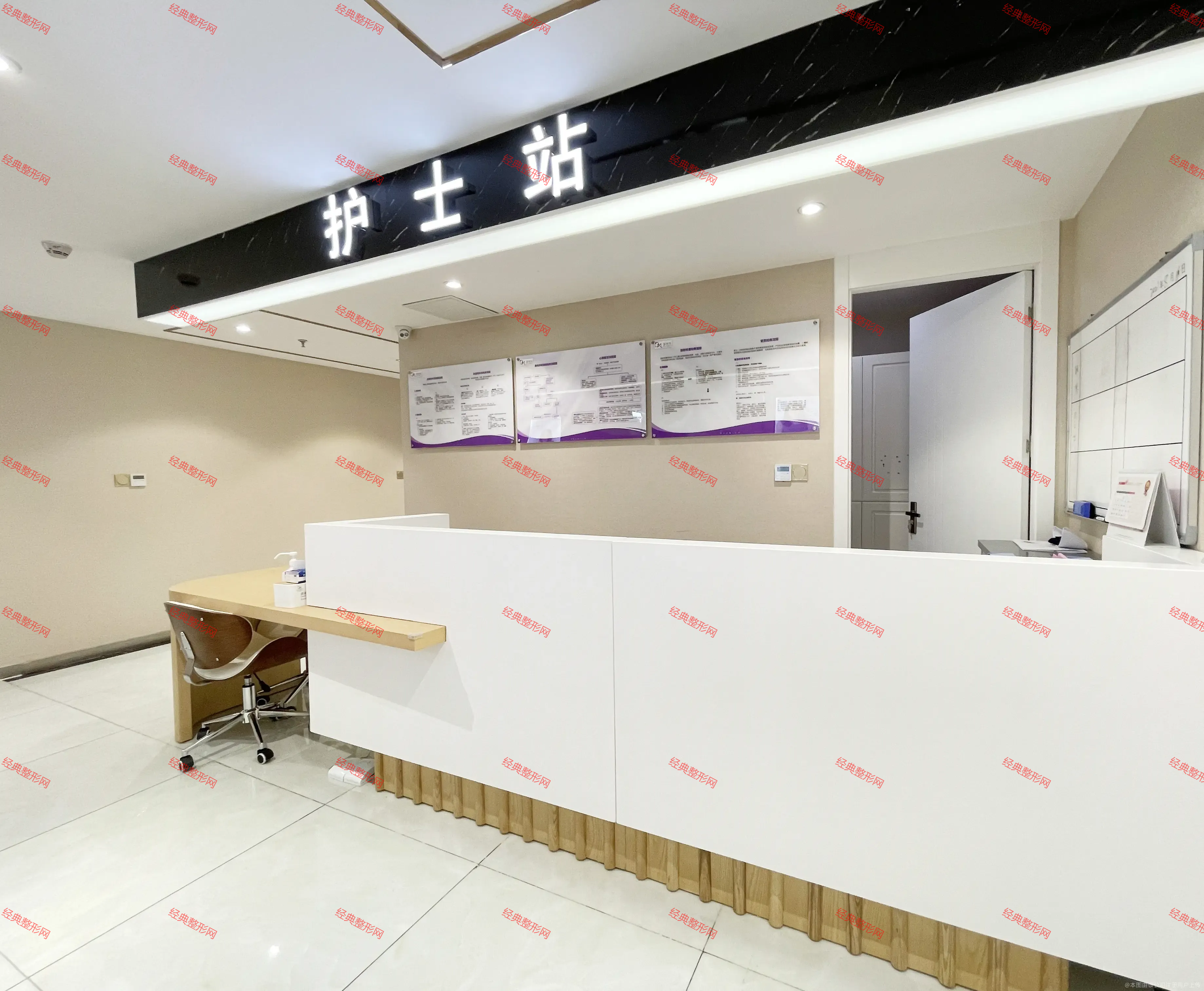 護(hù)士站