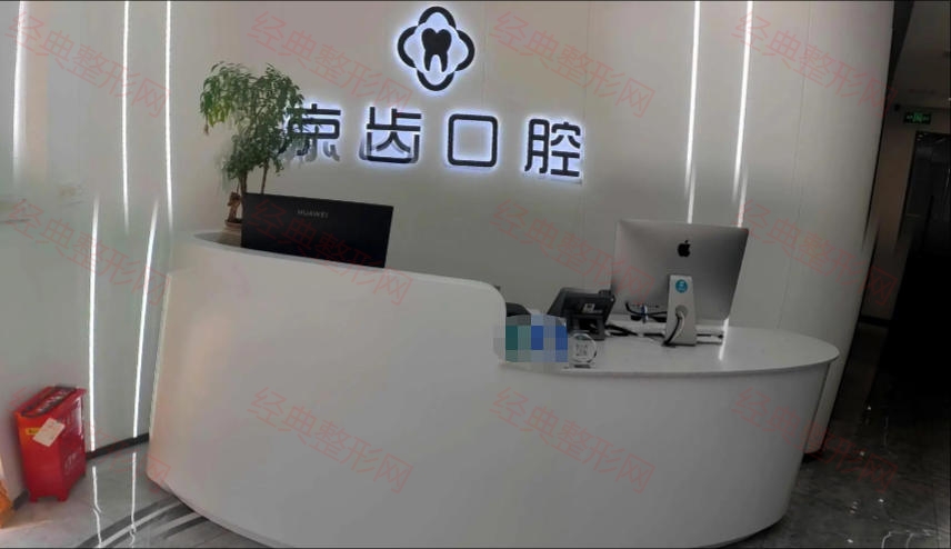 前臺(tái)