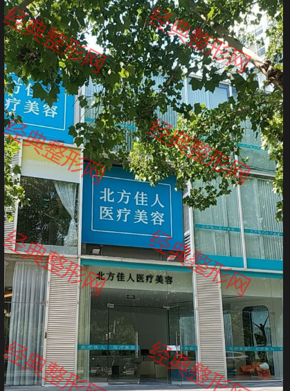 外觀
