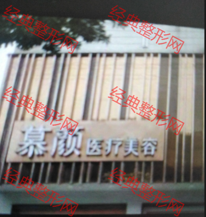 外觀