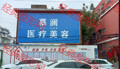 外觀