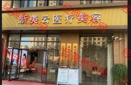 外觀