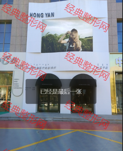 外觀